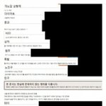 [후딱] 최근 탄생한 어느 <b>위키</b>백과의 클라스