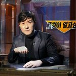 [댓글부탁해] 이것도 가위의 일종인가요?