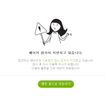 [모든팬덤] 엑소 클라스 .jpg