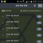 [EXO] <b>러브</b><b>미</b>라이트정리.txt