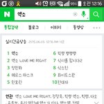 [EXO] 내우주는전부너<b>야래</b>;돌았나진짜