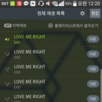 [EXO] <b>풀스</b>밍가자