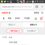[EXO] 박찬열 <b>엑셀</b>에발을올려