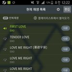 [EXO] 오분차트 올려줄 <b>천사</b>없어?