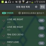 [EXO] 스밍인증