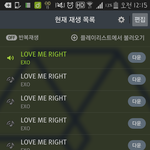 [EXO] 진짜종대파트개좋다ㄹㅇ걍노래쩔오