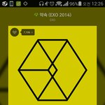 [EXO] 미치겠다<b>이번</b>노래다좋아