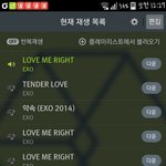 [EXO] 야 이거 스밍되고있는거