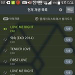 [EXO] 야어떡해