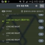 [EXO] 스<b>밍</b>돌리면서 노래다운도 받을<b>수</b>있어??