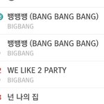 [EXO] 멜<b>렁</b> 저쪽 추천뜨는거봐ㅋㅋㅋㅋ
