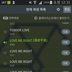 [EXO] 스밍 돌리고 자려고 했는데
