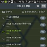 [EXO] 스밍 이렇게 넣어