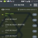 [EXO] 야급함<b>이케</b>하는거맞아ㅠㅠㅠ?