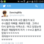 [EXO] ㅇㄱㄹㅇ 우린 <b>패배</b>의아픔을