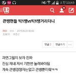 [EXO] <b>이런글</b>좀 싸지르지마