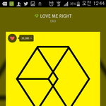 [EXO] 럽미라잇 <b>반응</b> 좋음 ㅇㅇㅇㅇㅇㅇㅇ