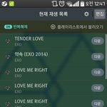 [EXO] 나 급식인데 이정도로 하고 <b>자도</b> 되겠지?
