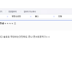 [EXO] 큰.<b>bang</b>갤