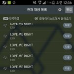 [EXO]  근데  이 엑스 오  없다??
