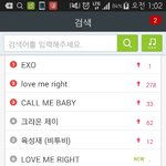 [EXO] <b>유후</b>멜2론실시간검색어개쩜
