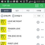 [EXO] <b>네이버</b>줄세움