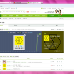 [EXO] <b>야호</b> ㅋㅋㅋㅋㅋㅋ