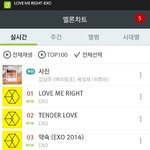 [EXO] 멩롱 뜸!!!