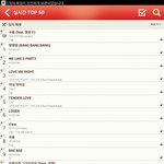[EXO] 야야벅스<b>큰일</b>남