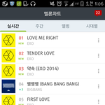 [EXO] 계속 <b>밀고</b> 나가자