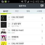 [EXO] 콜베 리팩으로 돌려??