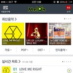 [EXO] 실시간차트 <b>화사</b>하니 보기좋네