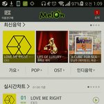 [EXO] 샛노란색 첨엔 <b>조악</b>하다고 싫어했었는데 ㅋㅋㅋㅋ