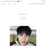 [EXO] 준면이 프엑업뎃