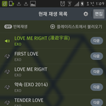 [EXO] 이거맞냐 ㅜㅠㅠ이것좀바바