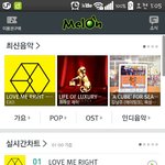 [EXO] ㅅㅂ<b>성지</b>글이다 캡해라