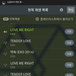 [EXO] 나 장사장 존나 거북해 시발 진짜 어떡함 