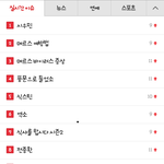 [시우민] 150603 시우민 파란창 1위 (2:15까지 추가완료)