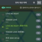 [EXO] 나이제<b>자러</b>가..스밍과함께