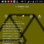 [EXO] ??Tender <b>love</b> 친한오빠동생사이