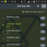[EXO] 이거스밍제대로되고있는거임?
