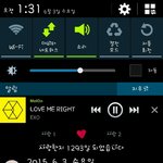 [EXO] 1시간<b>반동</b>안듣고있어ㅋㅋ