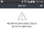 [EXO] 근데ㄹㅇ멜롱 이렇게된<b>거첨봄</b>ㅋㅋ