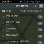 [EXO] 타<b>둘</b>기 조카 사랑스럽네