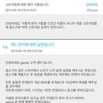 [EXO] 요술<b>램프</b> 음소거 된다는데
