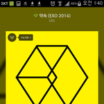 [EXO] 굳이 댓글까지 달면서 별로하는거 <b>애잔</b>