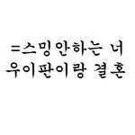 [EXO] ㅅㅂ이짤내가만들었는데