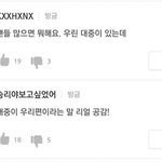 [EXO] <b>정신</b><b>승리</b>중이신00분들ㅋㅋㅋㅋ