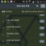 [EXO] 하 시발 엄마한테 존나<b>혼남</b>