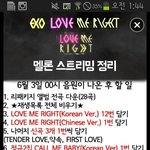[EXO] 이것좀<b>보</b><b>셈</b> 꼭!!!